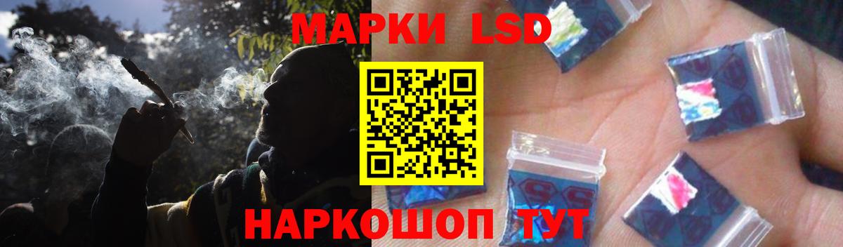 LSD-25 экстази кислота Советский
