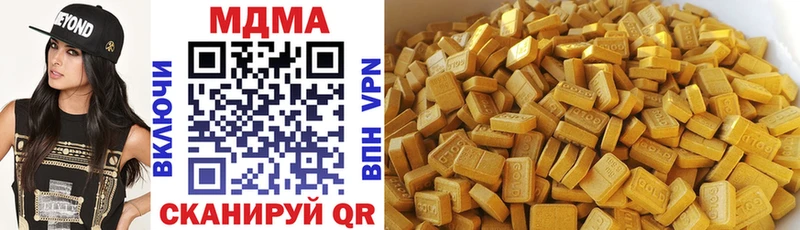 MDMA crystal  Советский 