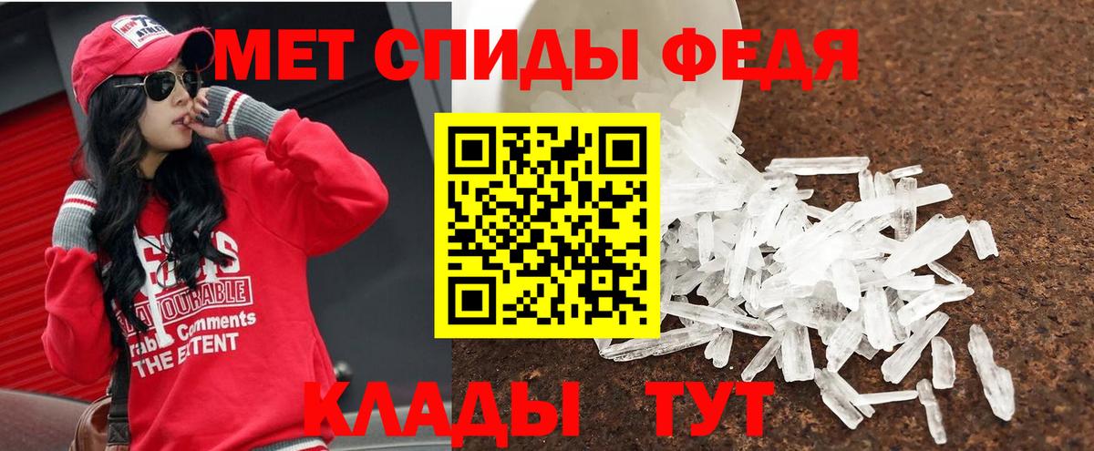 Первитин винт Советский