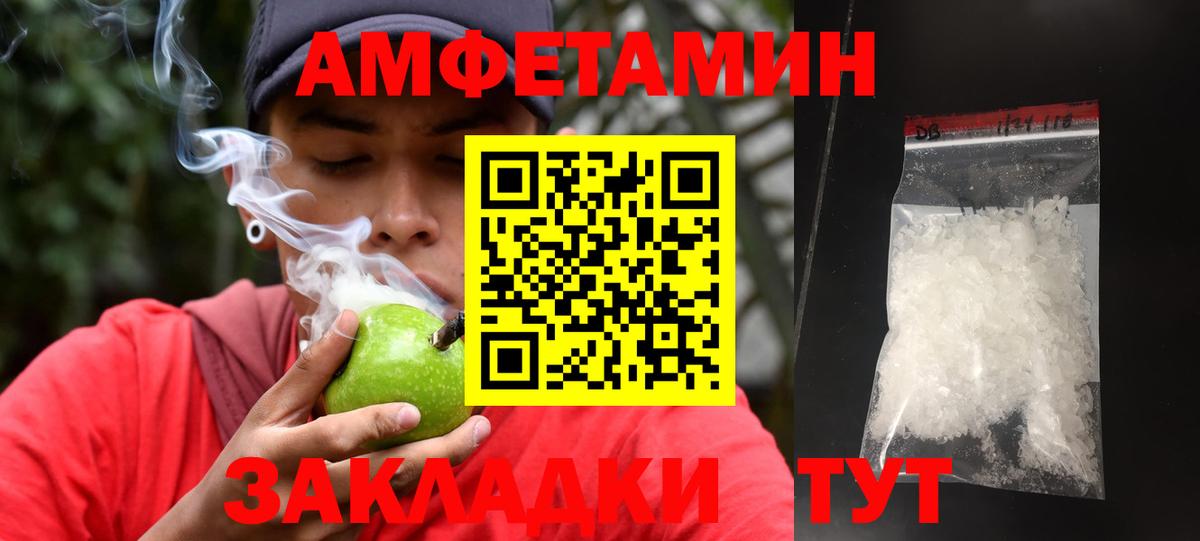 Советский  МЕТАМФЕТАМИН кристалл  Вход с VPN 