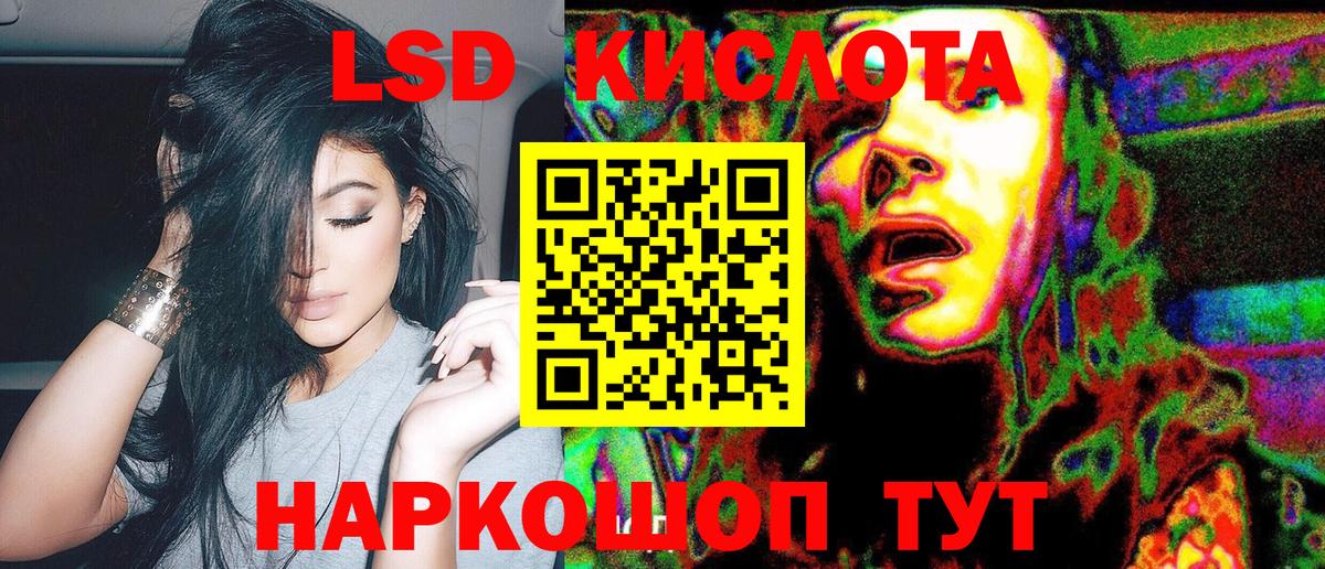 Марки 25I-NBOMe 1,8мг  Марки 25I-NBOMe  Советский  Вход с VPN 