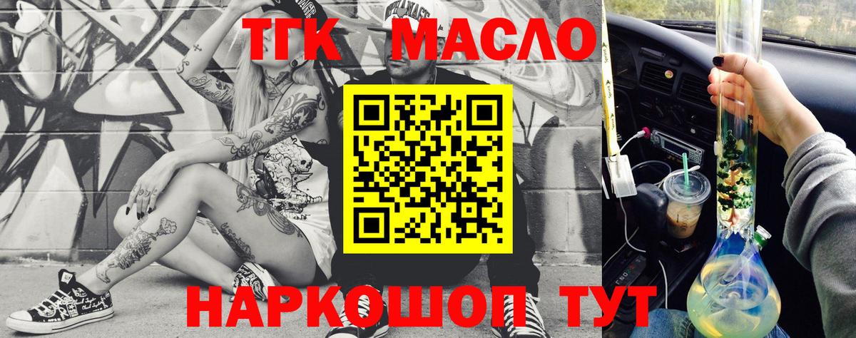 Cocaine Советский