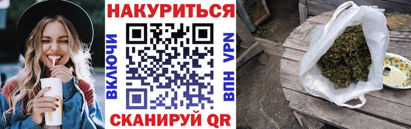 Канабис THC 21%  Советский 
