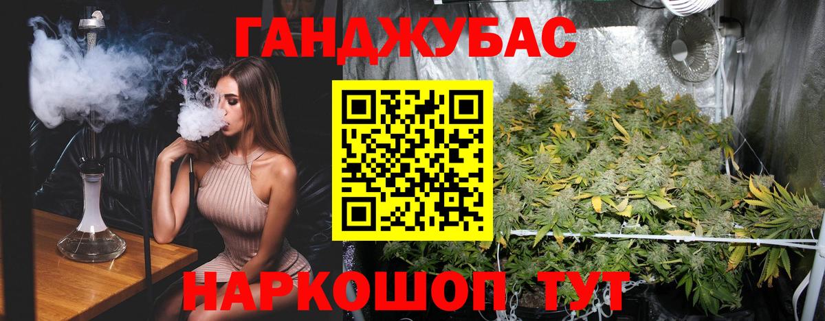Экстази  МАРИХУАНА  Вход с VPN  Советский  Лсд 25  МЕФ   ГАШИШ  MDMA  ГАШИШ  Купить наркотик 